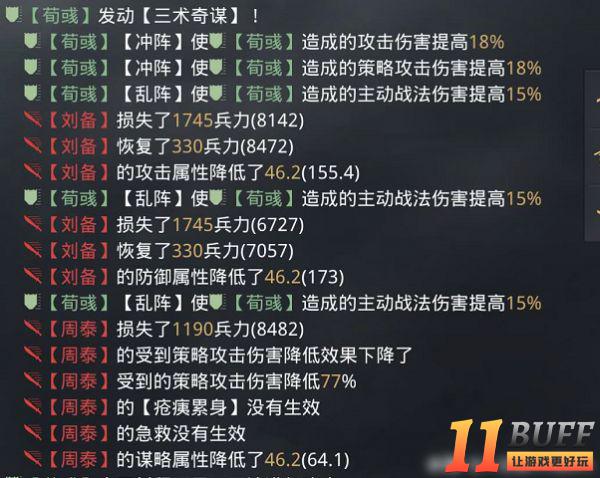率土之滨全新武将孙鲁班实测！黑科技队伍再添一员虎将！