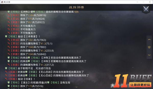 率土之滨全新武将孙鲁班实测！黑科技队伍再添一员虎将！