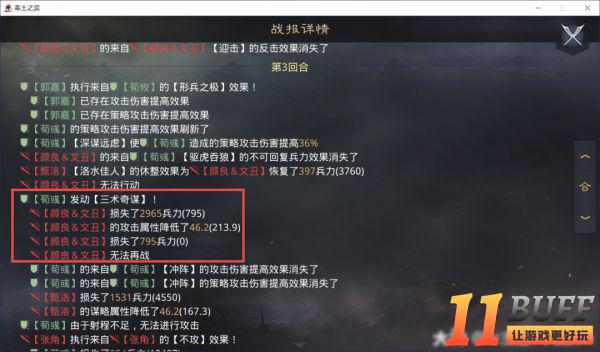 率土之滨全新武将孙鲁班实测！黑科技队伍再添一员虎将！
