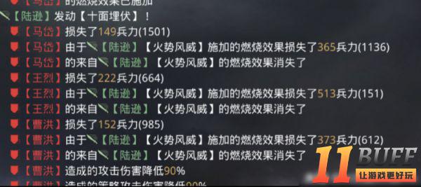 率土之滨全新武将孙鲁班实测！黑科技队伍再添一员虎将！