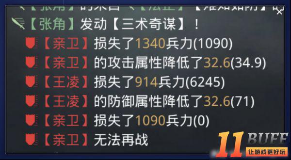 率土之滨全新武将孙鲁班实测！黑科技队伍再添一员虎将！