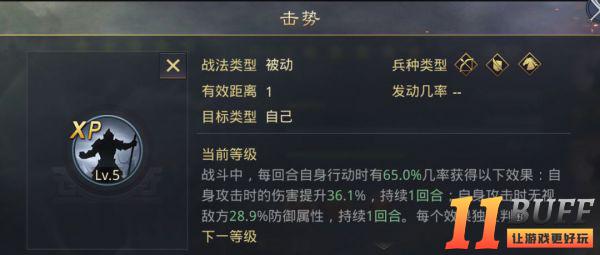 率土之滨流氓队组建思路详解！小技巧教你应对强队！