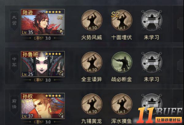 率土之滨全新武将孙鲁班实测！黑科技队伍再添一员虎将！