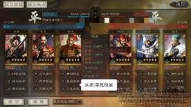 三国志战略版吴枪平民阵容分享 吴枪阵容战法搭配攻略