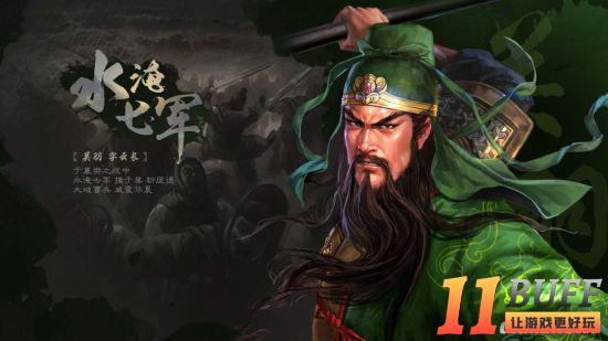三国志战略版PK赛季六体系开荒阵容解析 PK赛季开荒阵容分享