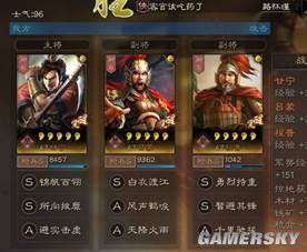三国志战略版吴枪平民阵容分享 吴枪阵容战法搭配攻略