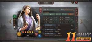 三国志战略版黄月英详解 黄月