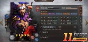 三国志战略版张辽轻骑阵容搭配攻略 张辽阵容分享