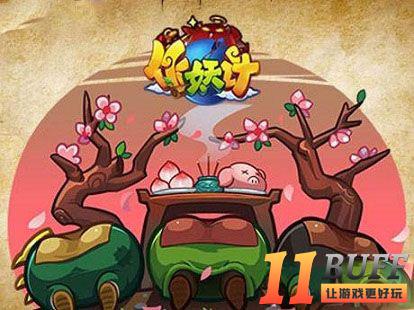 作妖计新手攻略大全 教你如何快速入门成大神