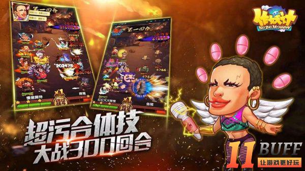 作妖计手游平民怎么获得玉帝 平民极限阵容搭配培养攻略