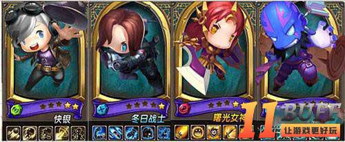 乱斗奇兵英雄最佳组合搭配攻略大全