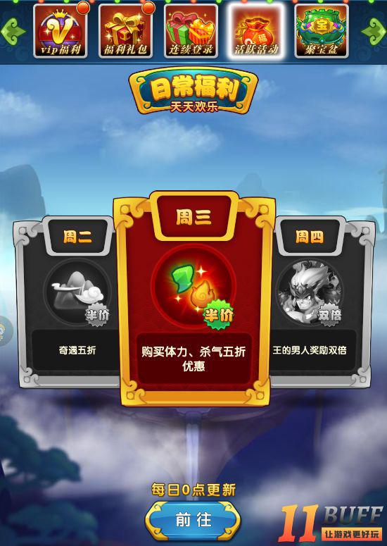 作妖计新区怎么玩 作妖计手游开新区新手攻略