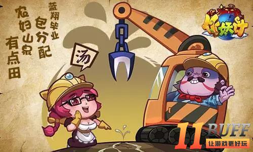 作妖计平民新手阵容最强搭配攻略