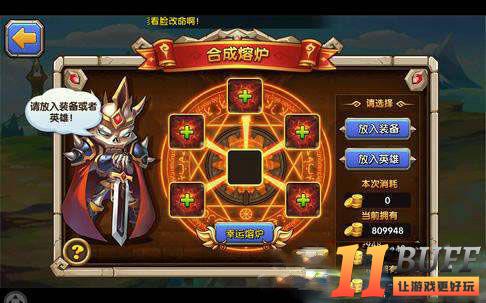 乱斗奇兵怎么升级？1-20级快速升级攻略汇总