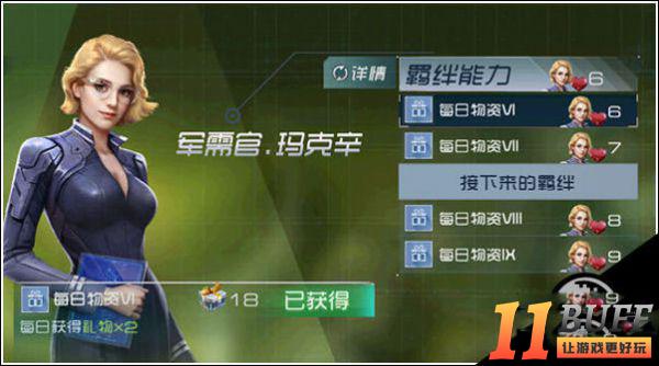 现代海战游戏攻略　现代海战之平民玩家攻略