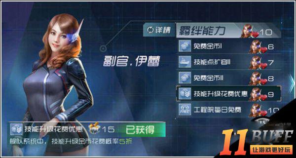 现代海战游戏攻略　现代海战之平民玩家攻略