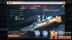 《现代海战》早中期战力发展