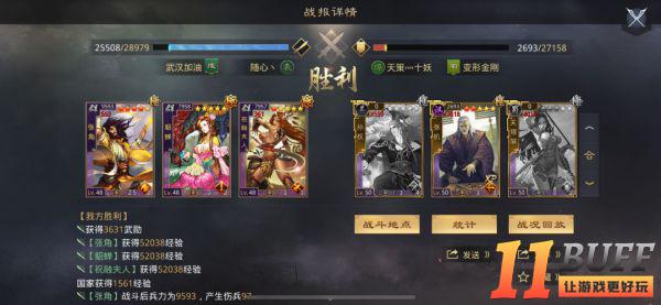 率土之滨流氓队的克星！祝融夫人新型队伍简直不要太强！