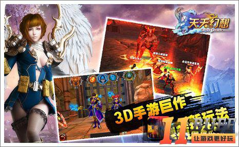 新手必读教程 《天天幻想》副将招募攻略
