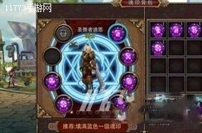 《天天幻想》史上最难的新手攻略