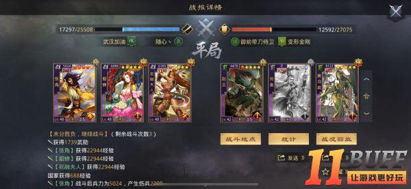 率土之滨流氓队的克星！祝融夫人新型队伍简直不要太强！