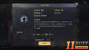 率土之滨流氓队的克星！祝融夫人新型队伍简直不要太强！