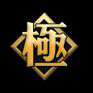 率土编年史计划——《同盟传》强势开启！