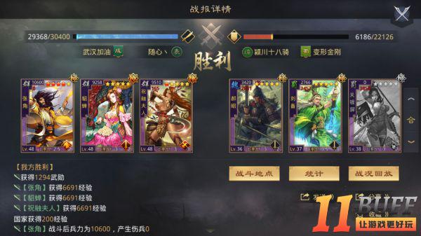 率土之滨流氓队的克星！祝融夫人新型队伍简直不要太强！
