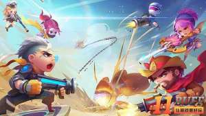 1V1血战到底！《小小突击队》
