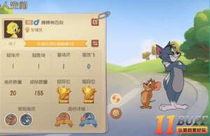 《猫和老鼠手游》称号系统怎