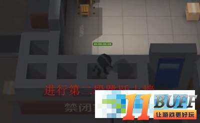 逃跑吧少年怎么二段跳？逃跑吧少年二段跳操作技巧攻略解析