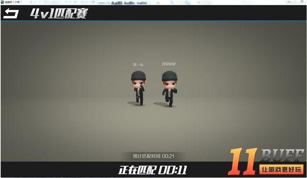 逃跑吧少年手游新手怎么玩 逃跑吧少年玩法攻略大全