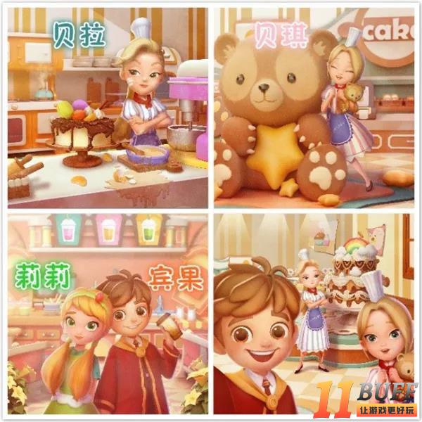 《宾果消消消》居然能开店 开店玩法攻略