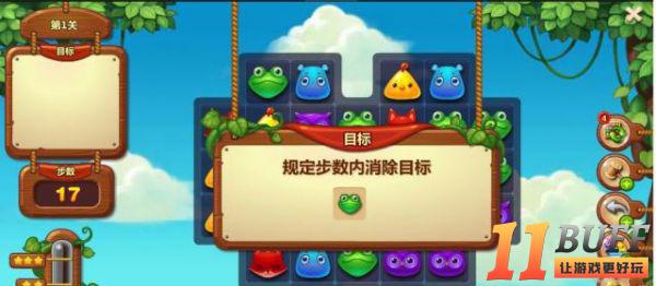 开心消消乐游戏攻略，你了解多少