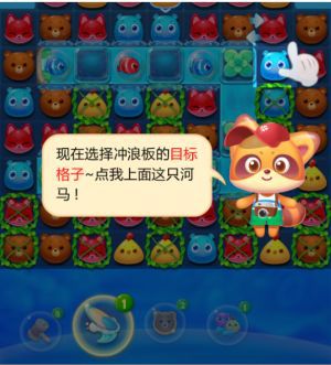 海滨消消乐冲浪板怎么用 冲浪板使用技巧攻略