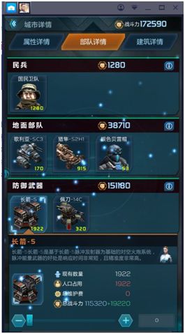 末日少将新手攻略 末日少将怎么玩