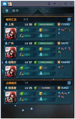 末日少将新手攻略 末日少将怎么玩