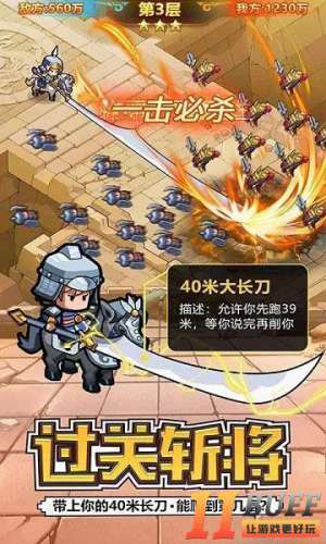 英雄这边请辅助武将怎么选择