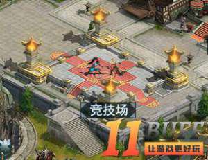 真战三国竞技场挑战奖励介绍