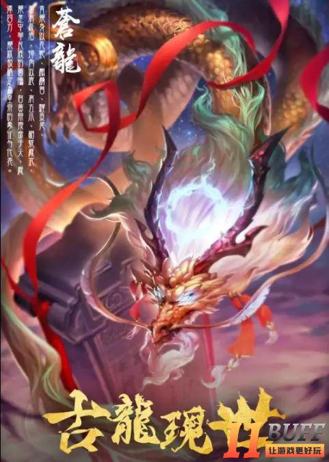 仙变3新手攻略-仙器篇