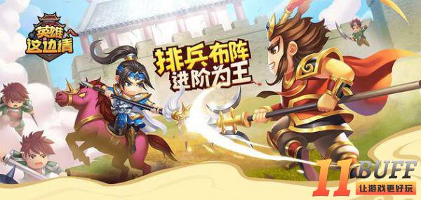 英雄这边请：魔魂怎么获取 魔魂商店兑换攻略！