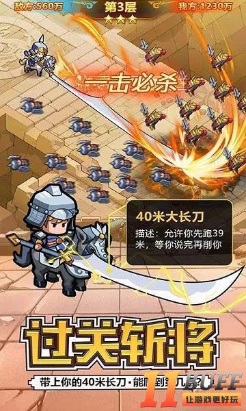 英雄这边请辅助武将怎么选择 辅助位武将推荐攻略