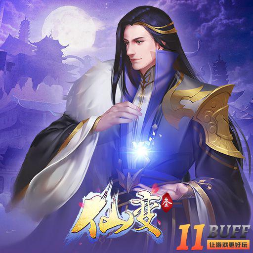 《仙变3》装备怎么获得 新手必看精选攻略