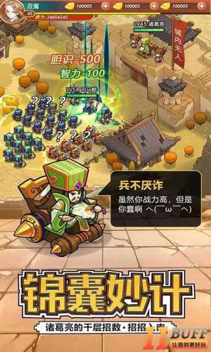英雄这边请：攻城掠地怎么玩