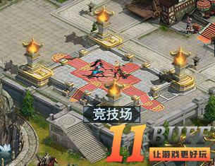 真战三国竞技场挑战奖励介绍