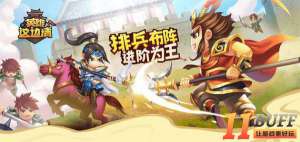 英雄这边请：魔魂怎么获取 魔