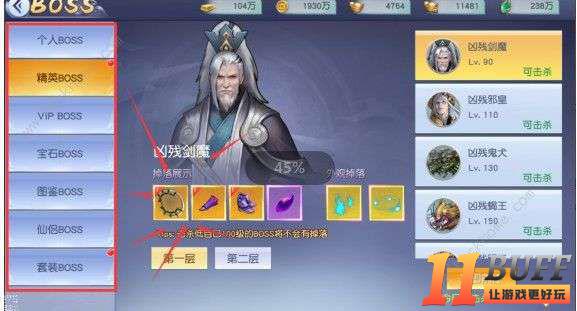 仙变3攻略大全 新手开局少走弯路
