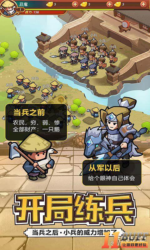英雄这边请控制流怎么打 控制流打法攻略