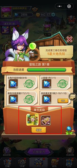 《暗黑之城》前期快速获取5星英雄攻略
