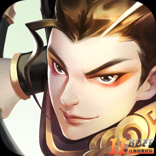 名将三国